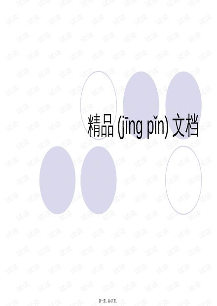市場(chǎng)營(yíng)銷策劃的核心步驟與戰(zhàn)略規(guī)劃